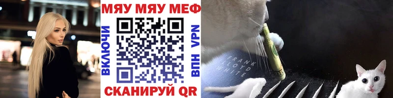 Купить закладки  Краснознаменск  Мефедрон кристаллы 