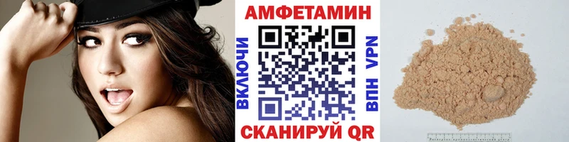 Первитин мет  Купить где  Краснознаменск 