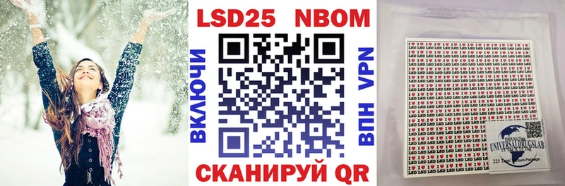 Купить закладки  Краснознаменск  Марки NBOMe 1,5мг 
